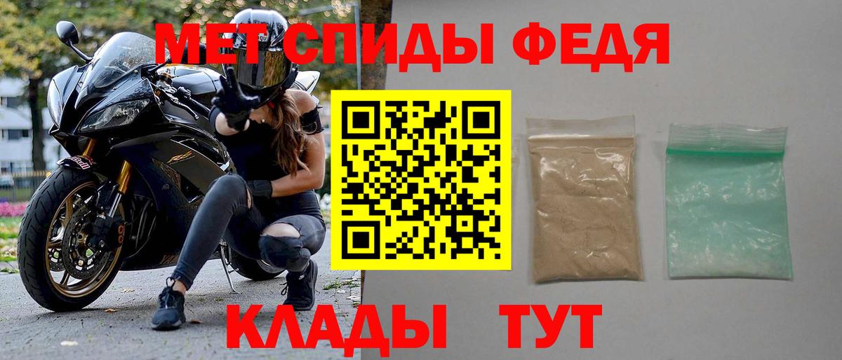 Amphetamine  АМФЕТАМИН 98%  Амфетамин  Вход с VPN  Ликино-Дулёво 