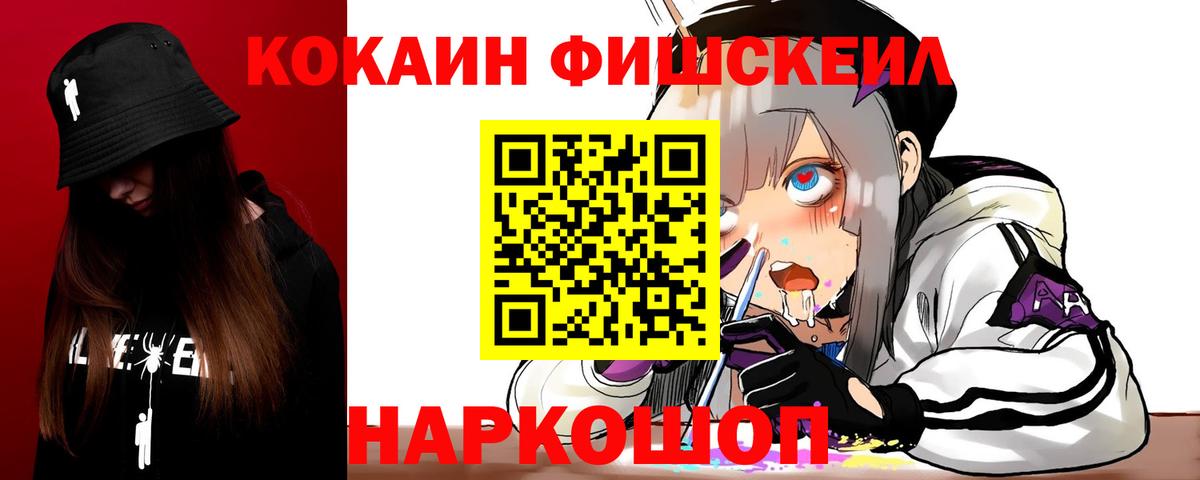 КОКАИН Боливия Ликино-Дулёво
