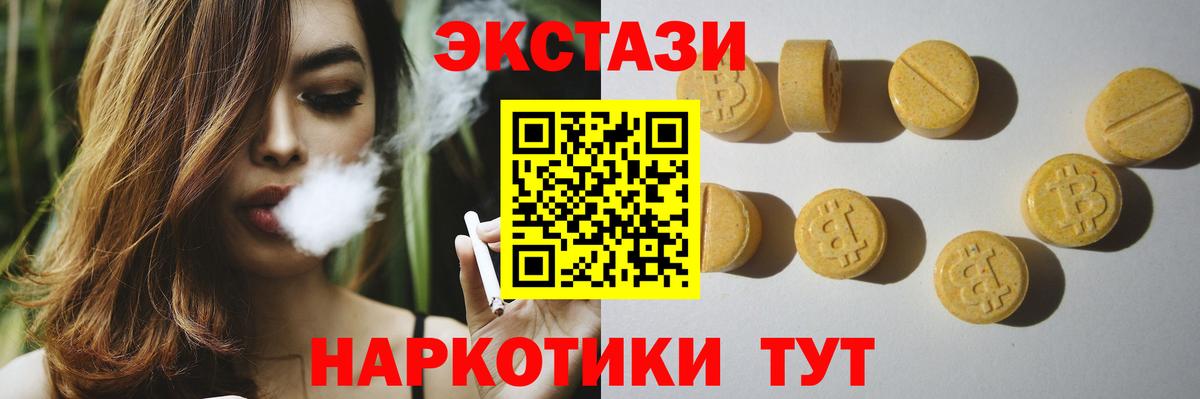 Ecstasy Дубай  Экстази  ОМГ ОМГ tor  Вход с VPN  Экстази Punisher  Ликино-Дулёво 