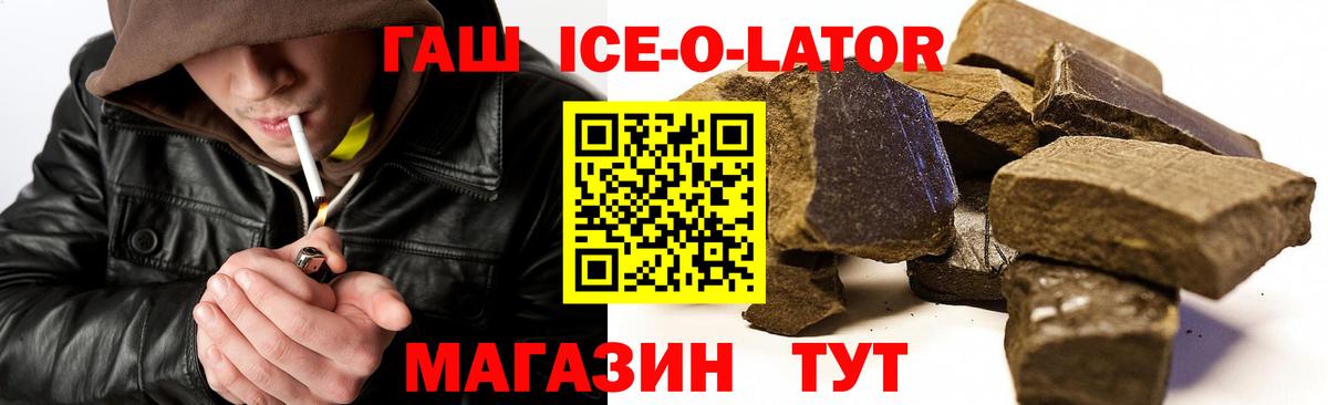 Гашиш гашик  как найти закладки  Гашиш  Ликино-Дулёво  Вход с VPN 