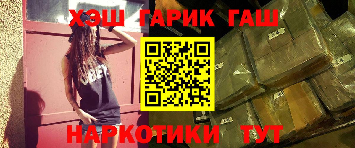 ГАШ убойный Ликино-Дулёво