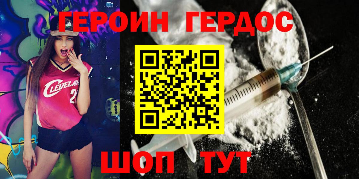 ГАШИШ  Ликино-Дулёво  Канабис  МЕФ кристаллы  МАРИХУАНА  Героин  Вход с VPN  A-PVP СОЛЬ кристаллы 