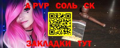 МДПВ Камышлов