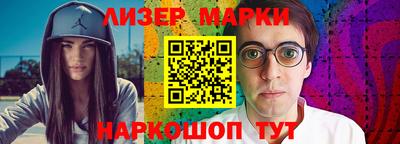 марки nbome Канаш