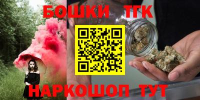 марки nbome Канаш