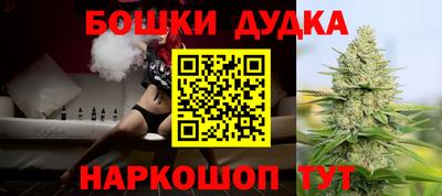 герыч Кандалакша