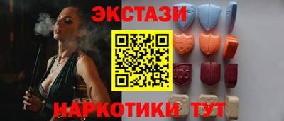 меф Ипатово