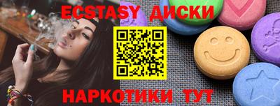 марки nbome Канаш