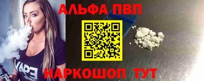 марки nbome Канаш