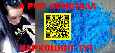 герыч Кандалакша