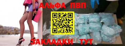 герыч Кандалакша