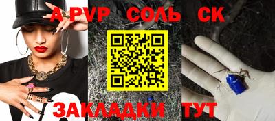 марки nbome Канаш
