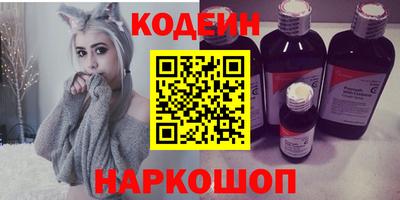 марки nbome Канаш