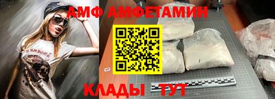 кристаллы Ирбит