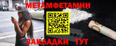 марки nbome Канаш