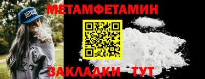 герыч Кандалакша