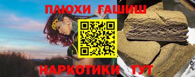 гашик Изобильный