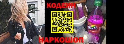 марки nbome Канаш