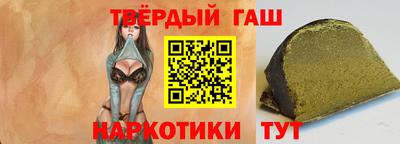герыч Кандалакша