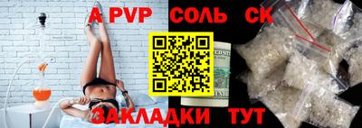 марки nbome Канаш