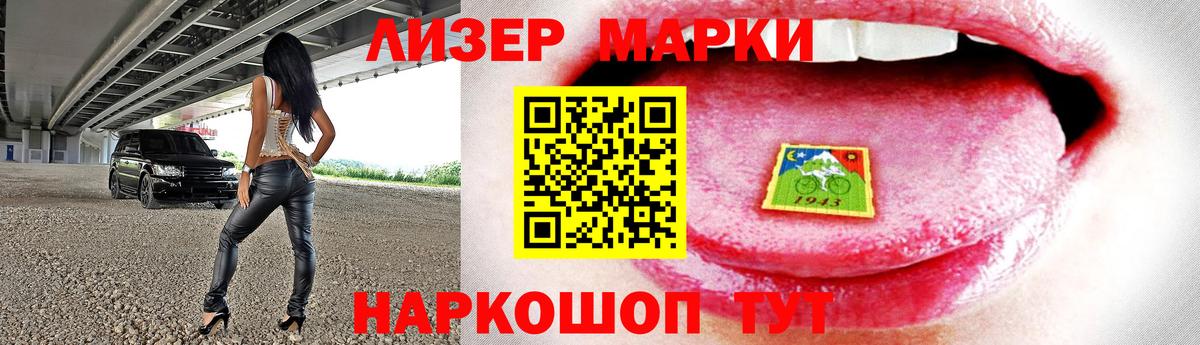 Лсд 25 экстази кислота  Вход с VPN  Ликино-Дулёво 