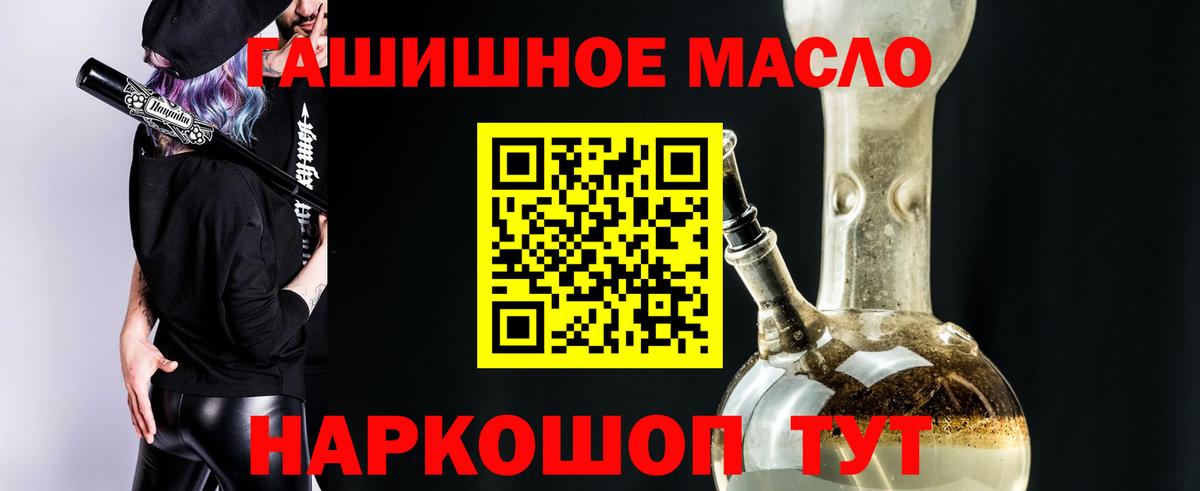 Ликино-Дулёво  где можно купить   Дистиллят ТГК жижа  Вход с VPN  Дистиллят ТГК жижа 