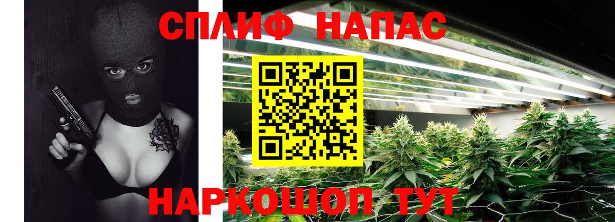 Ликино-Дулёво  Конопля семена  Вход с VPN  Канабис VHQ  Каннабис индика 