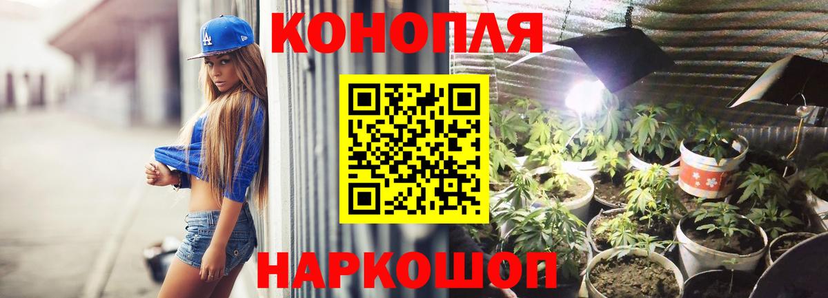 Шишки марихуана MAZAR Ликино-Дулёво